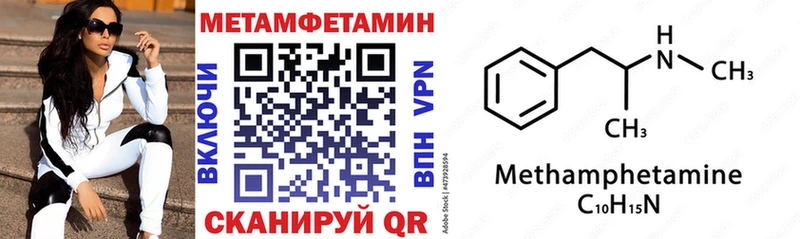 Amphetamine Premium  Константиновск 