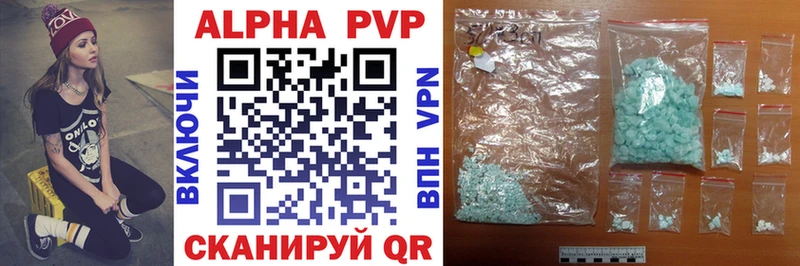 omg зеркало нарко площадка Telegram Alpha PVP мука Константиновск