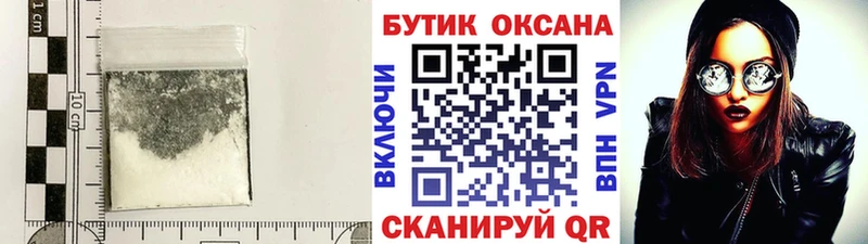 БУТИРАТ 1.4BDO  хочу   Константиновск 