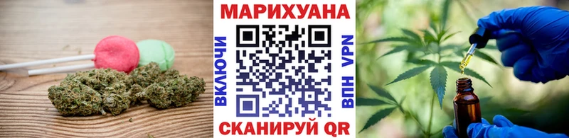 Печенье с ТГК марихуана  Константиновск 