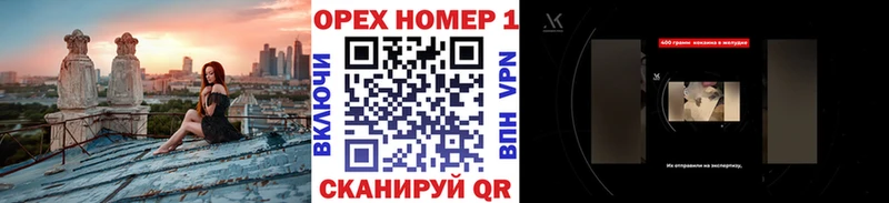 сколько стоит OMG ТОР shop телеграм Константиновск Cocaine 98%