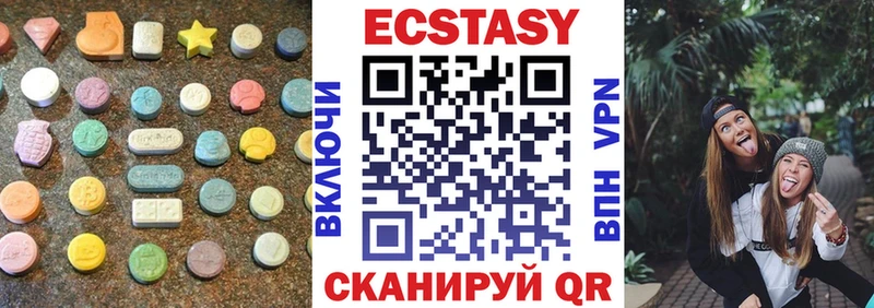 Экстази 280мг  продажа наркотиков  Константиновск 