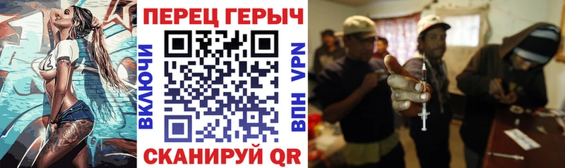 Героин хмурый  купить наркотик  блэк спрут как зайти  Константиновск 