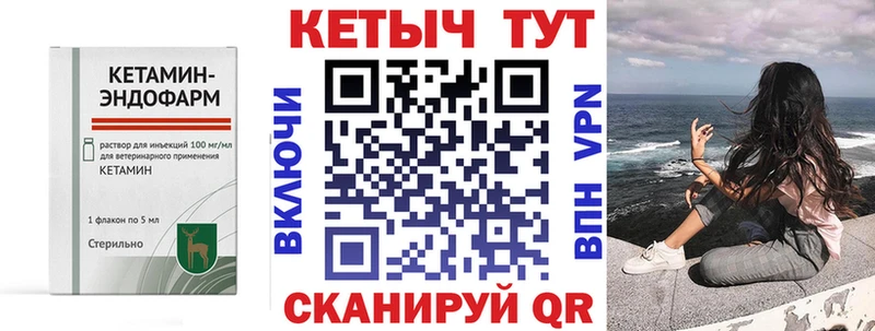 где купить наркотик  Константиновск  Кетамин ketamine 