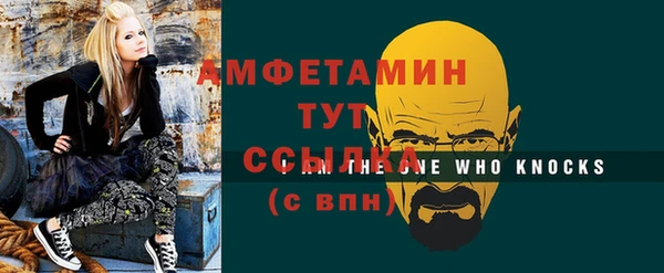 гидра Алзамай