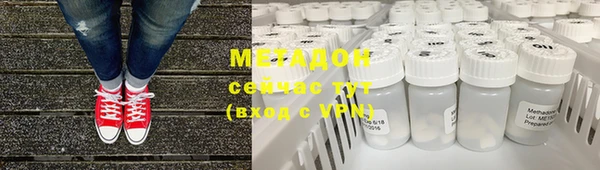 мяу мяу кристалл Алексеевка