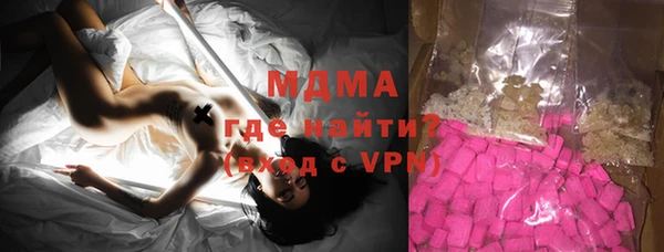 гидра Алзамай