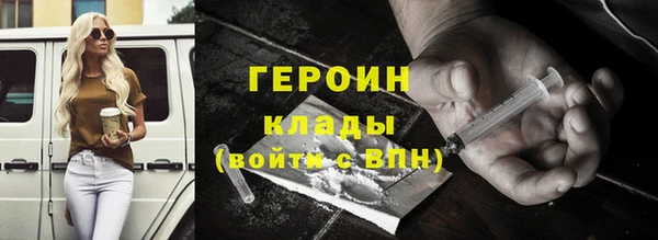 наркотики Алексин