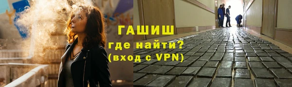 гидра Алзамай