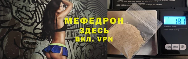 мет Покачи