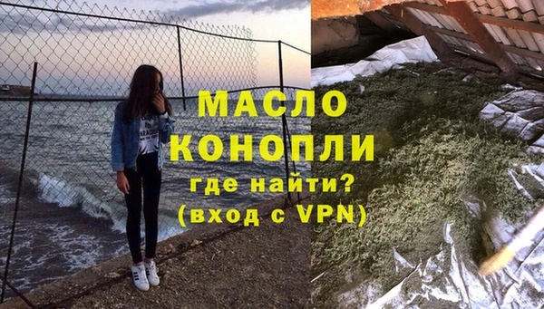 наркотики Алексин