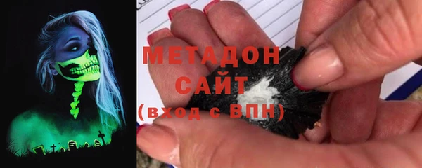 мяу мяу кристалл Алексеевка