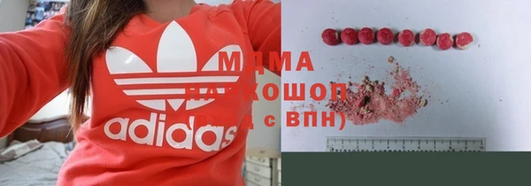 мяу мяу кристалл Алексеевка