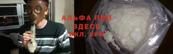 гидропоника Абаза