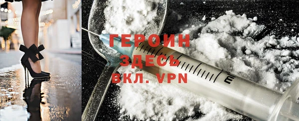 наркотики Алексин