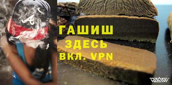 MDMA Абинск