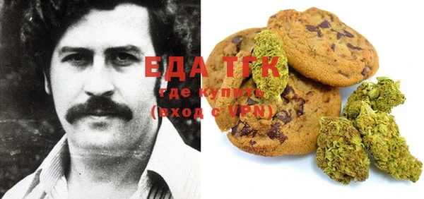мяу мяу кристалл Алексеевка