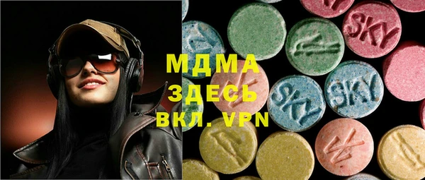 гидра Алзамай