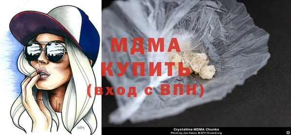 мяу мяу кристалл Алексеевка