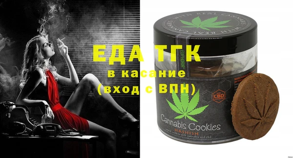наркотики Алексин