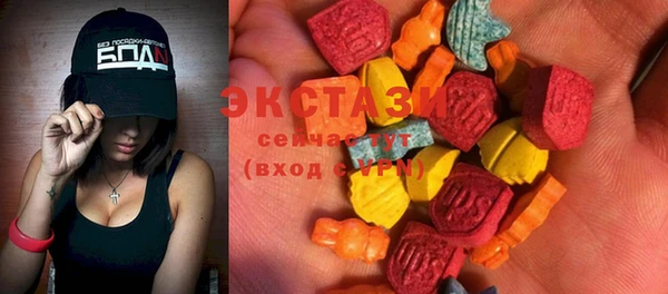 мяу мяу кристалл Алексеевка