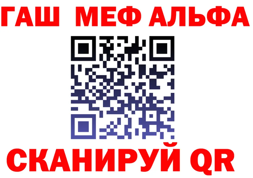 А ПВП крисы CK tor это MEGA Константиновск