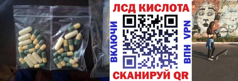 Лсд 25 экстази ecstasy Константиновск