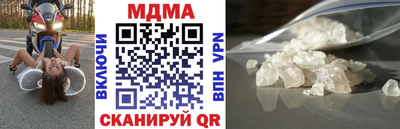 где купить наркоту  Константиновск  МДМА VHQ 