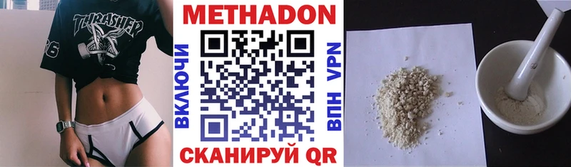 как найти закладки  Константиновск  mega зеркало  Метадон VHQ 