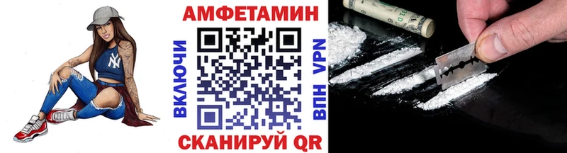 Первитин винт  OMG ссылка  Константиновск 
