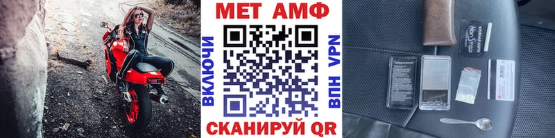Первитин винт Константиновск
