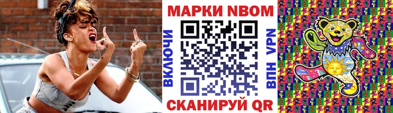 Марки NBOMe 1,5мг  мориарти какой сайт  Константиновск 