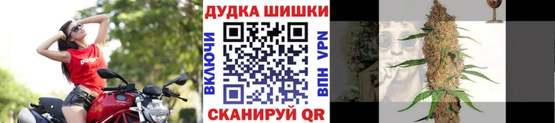дарнет шоп  Константиновск  Бошки Шишки индика 